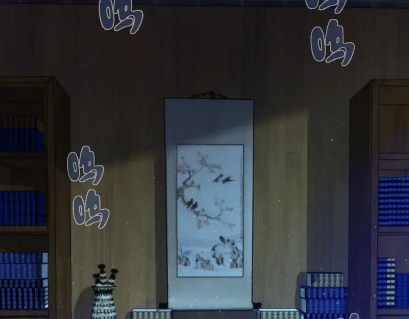 第146话 怎么办？ 第99页