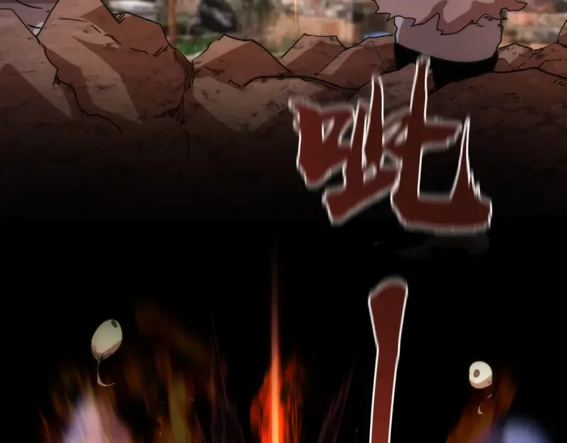 第146话 怎么办？ 第106页