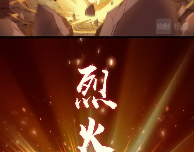 第146话 怎么办？ 第109页