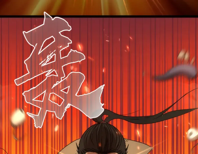 第146话 怎么办？ 第111页