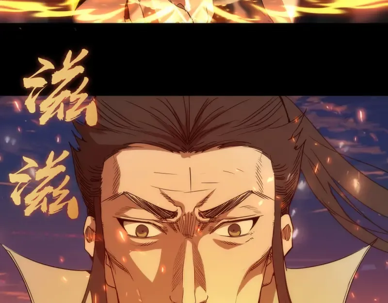 第146话 怎么办？ 第113页
