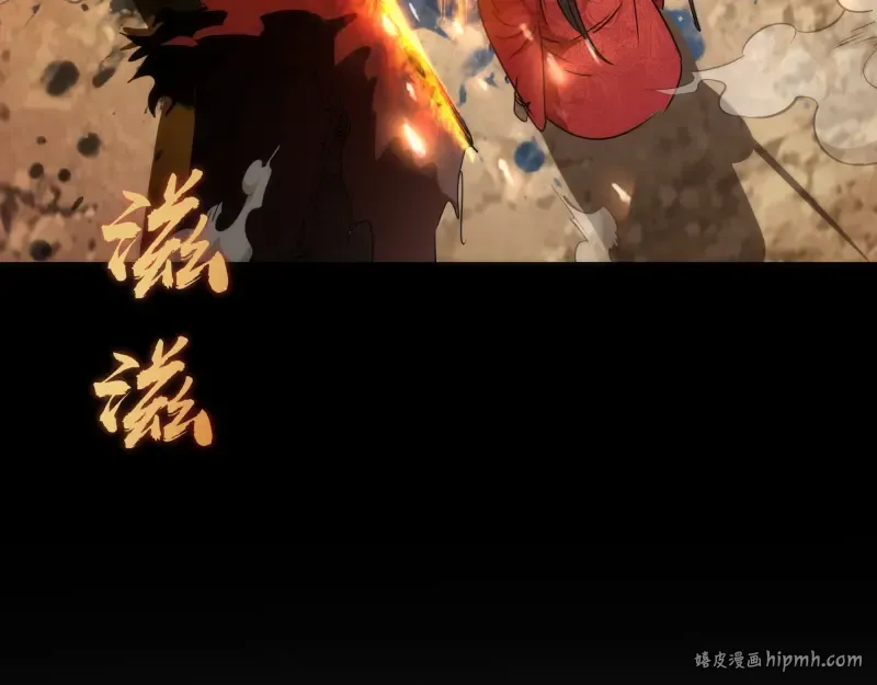 第146话 怎么办？ 第120页