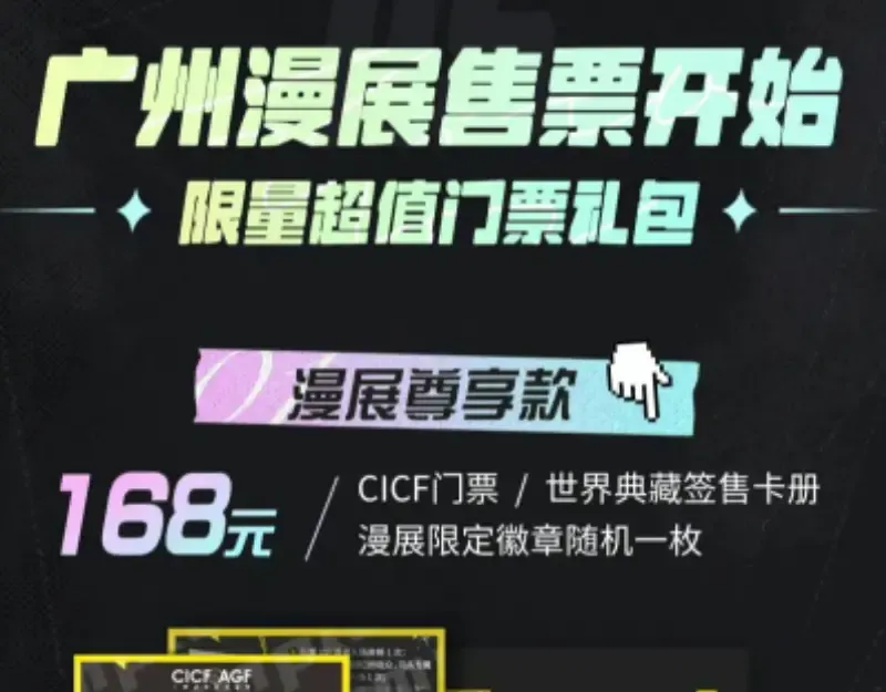 第146话 怎么办？ 第124页