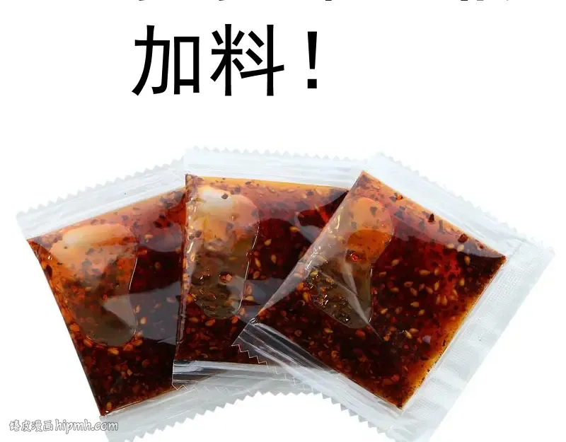 第146话 怎么办？ 第128页