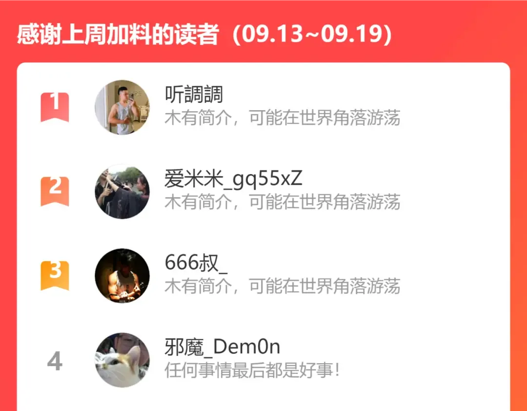 第146话 怎么办？ 第134页