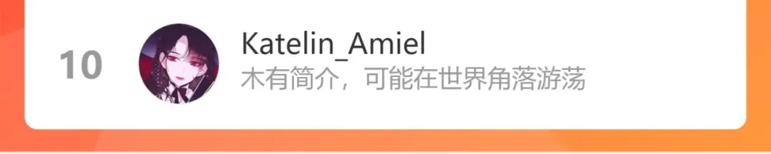 第146话 怎么办？ 第136页