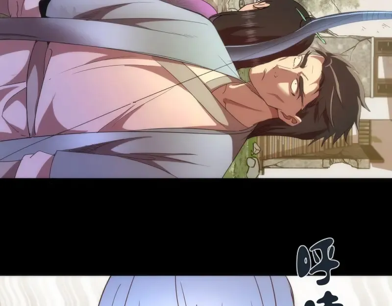 第147话 桃符山旧事 第15页