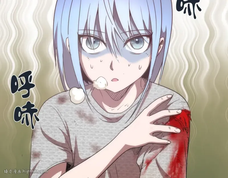 第147话 桃符山旧事 第16页