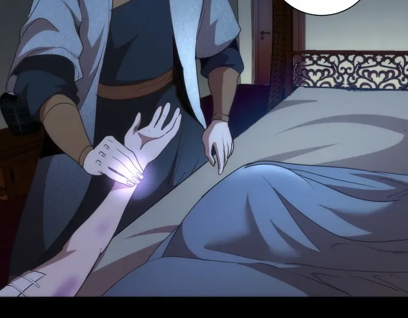 第147话 桃符山旧事 第71页
