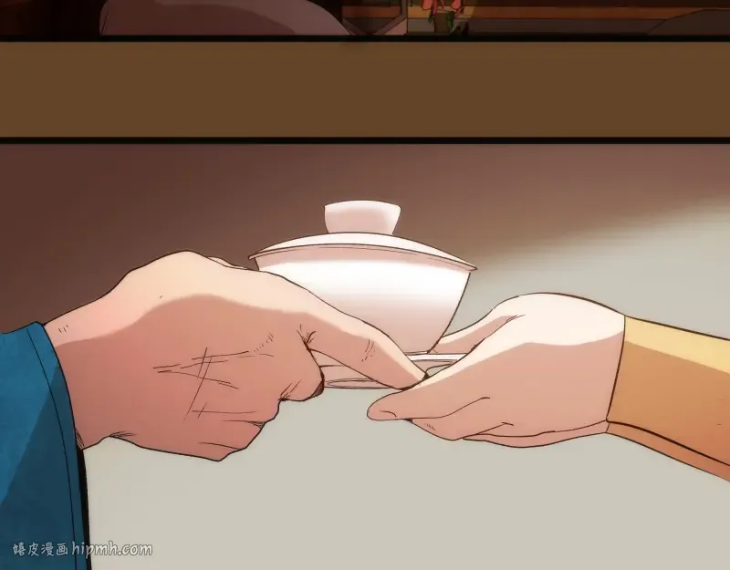第147话 桃符山旧事 第120页