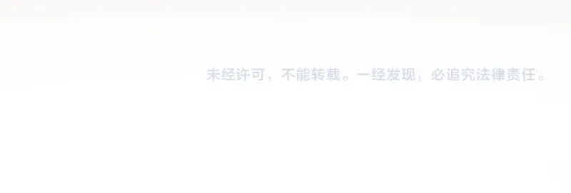 第147话 桃符山旧事 第128页