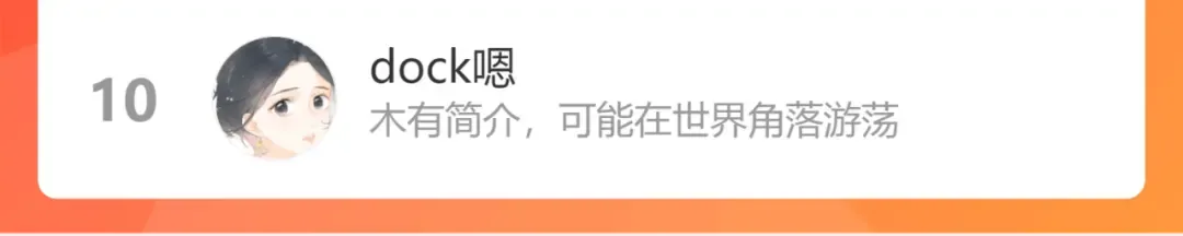第147话 桃符山旧事 第152页
