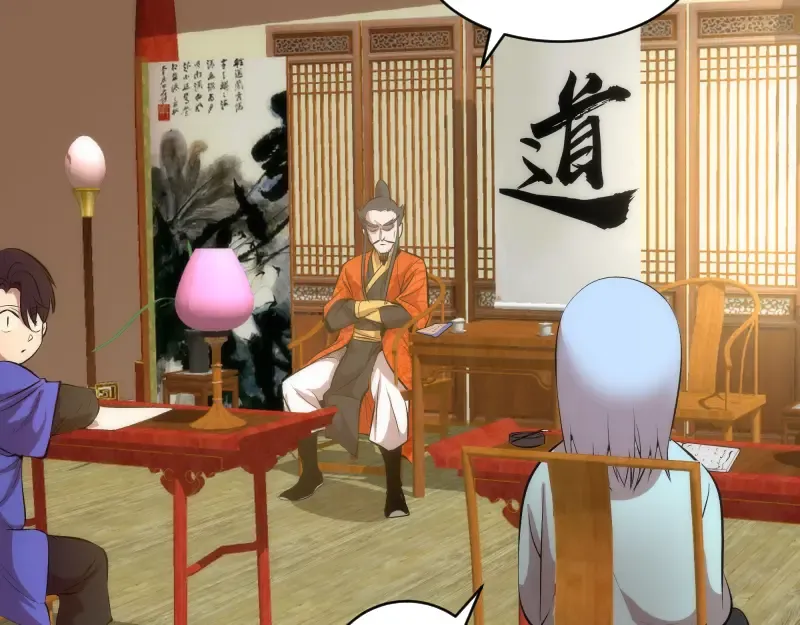 第148话 桃符山旧事（二） 第11页