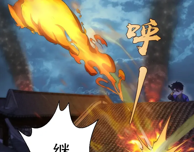 第148话 桃符山旧事（二） 第43页