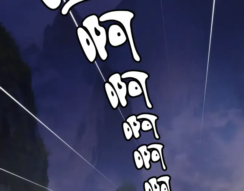 第148话 桃符山旧事（二） 第87页