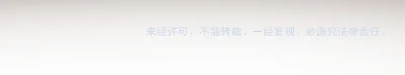 第148话 桃符山旧事（二） 第142页