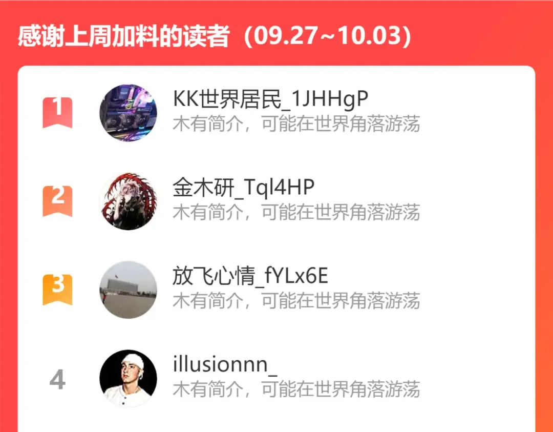 第148话 桃符山旧事（二） 第156页