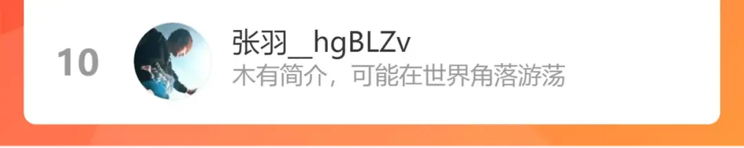 第148话 桃符山旧事（二） 第158页