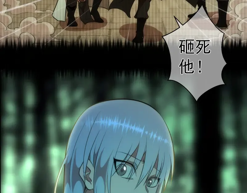 第149话 桃符山旧事(三) 第115页
