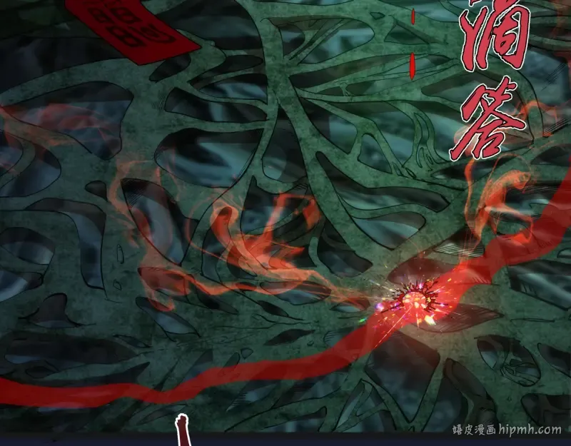 第149话 桃符山旧事(三) 第120页