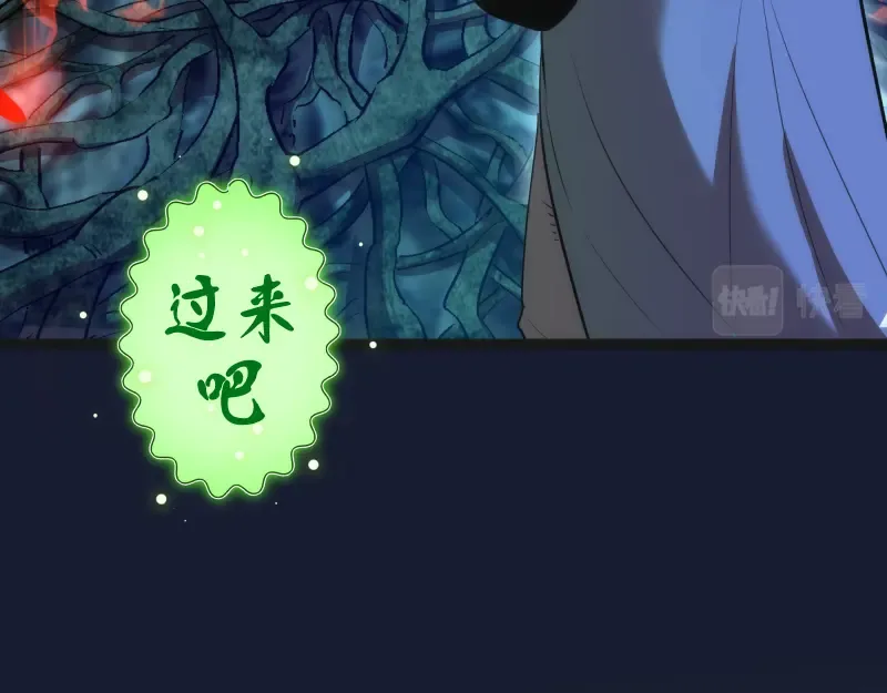 第149话 桃符山旧事(三) 第124页