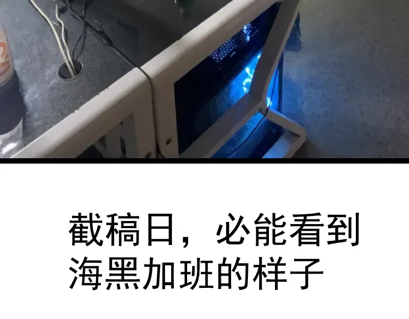 第149话 桃符山旧事(三) 第129页