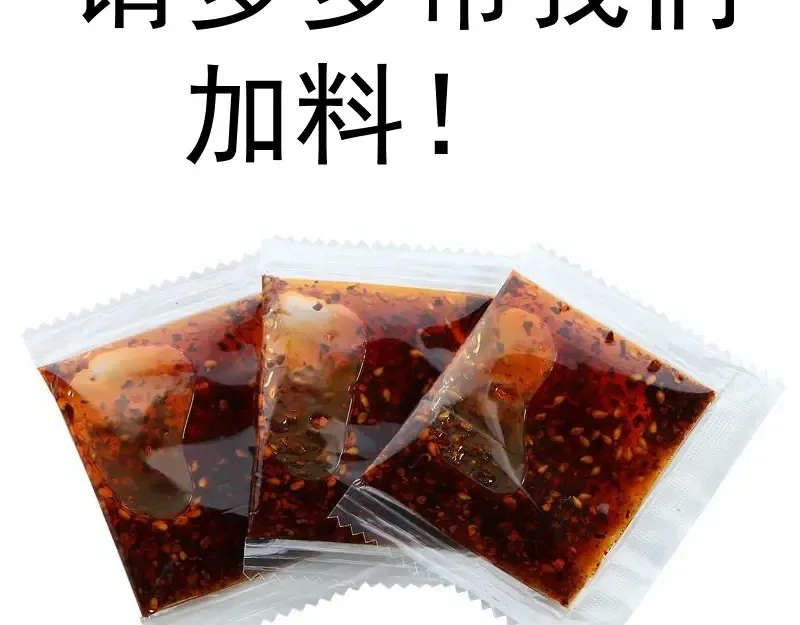 第149话 桃符山旧事(三) 第131页