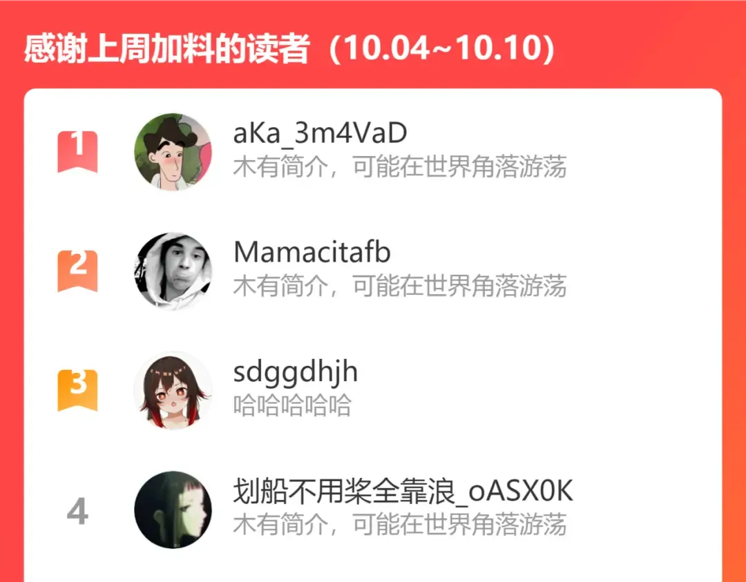 第149话 桃符山旧事(三) 第137页