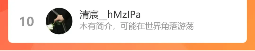 第149话 桃符山旧事(三) 第139页
