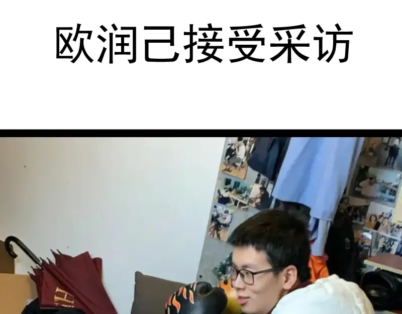 第150话 桃符山旧事(四) 第135页