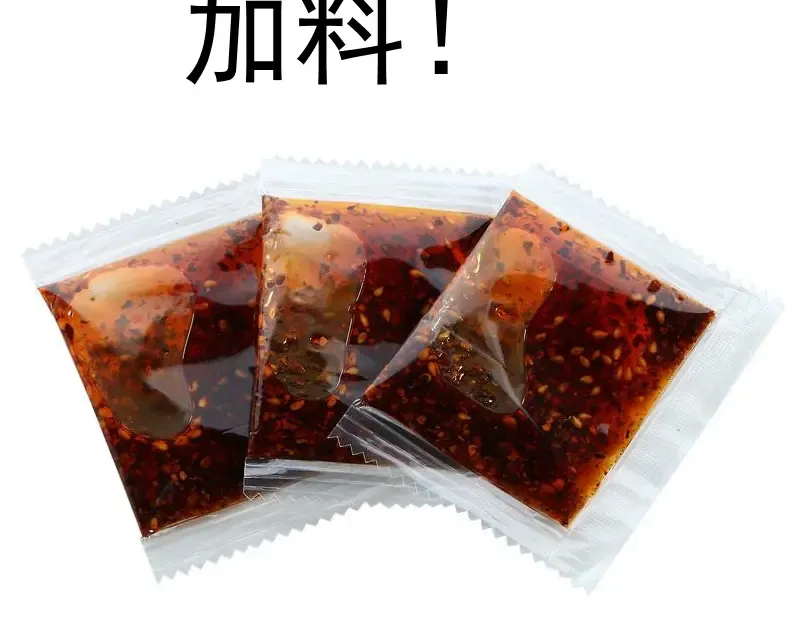 第150话 桃符山旧事(四) 第139页