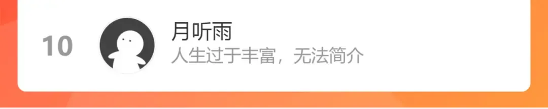 第150话 桃符山旧事(四) 第147页