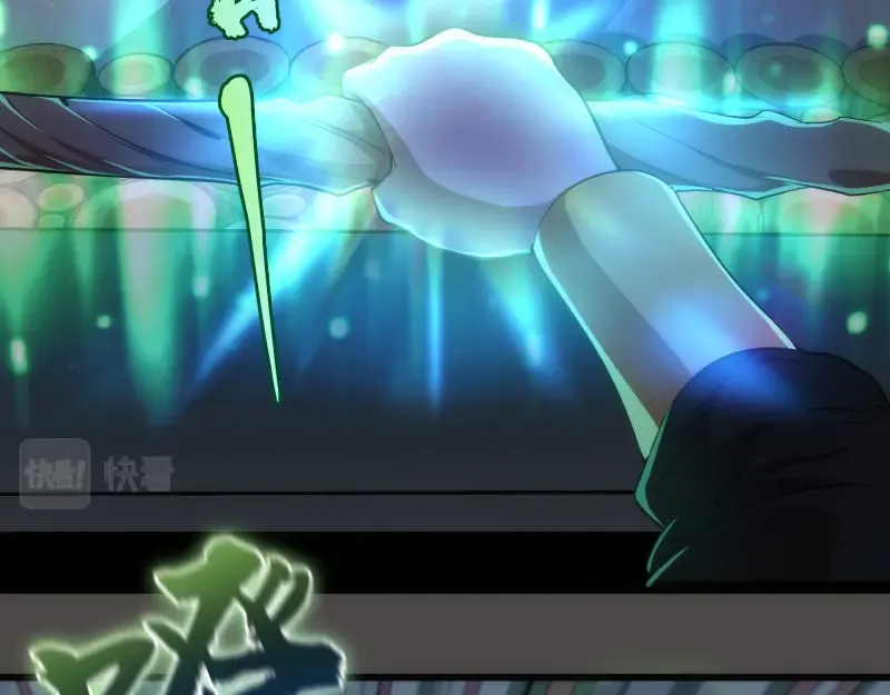 第151话 桃符山旧事(五) 第31页