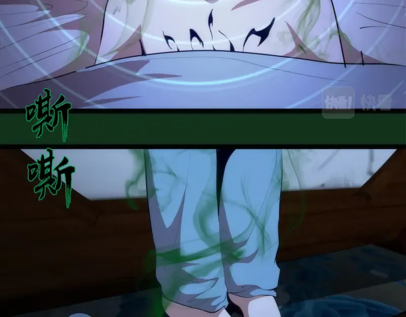 第151话 桃符山旧事(五) 第49页