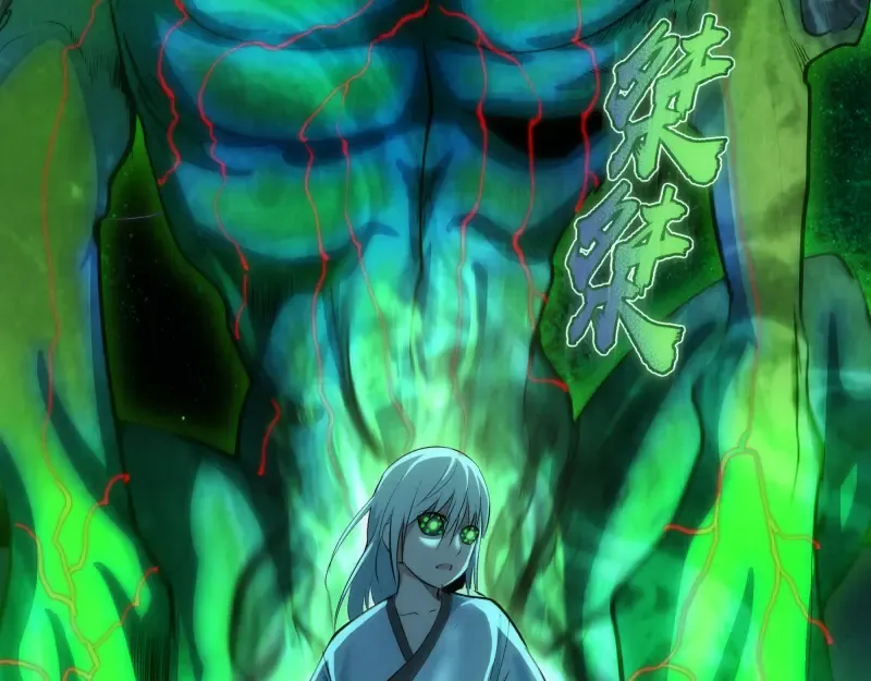 第151话 桃符山旧事(五) 第137页