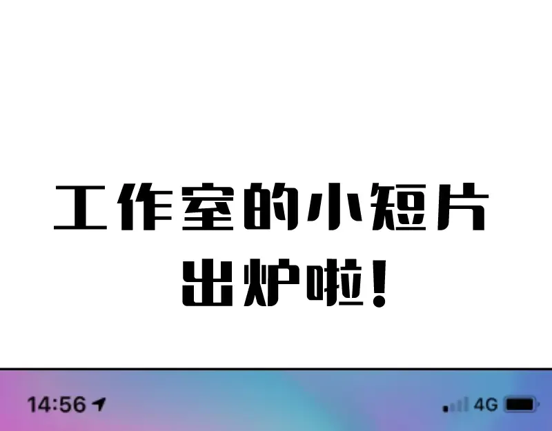 第151话 桃符山旧事(五) 第145页