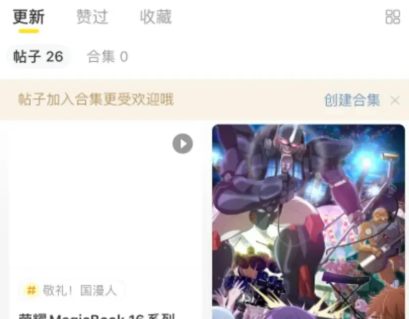 第151话 桃符山旧事(五) 第147页