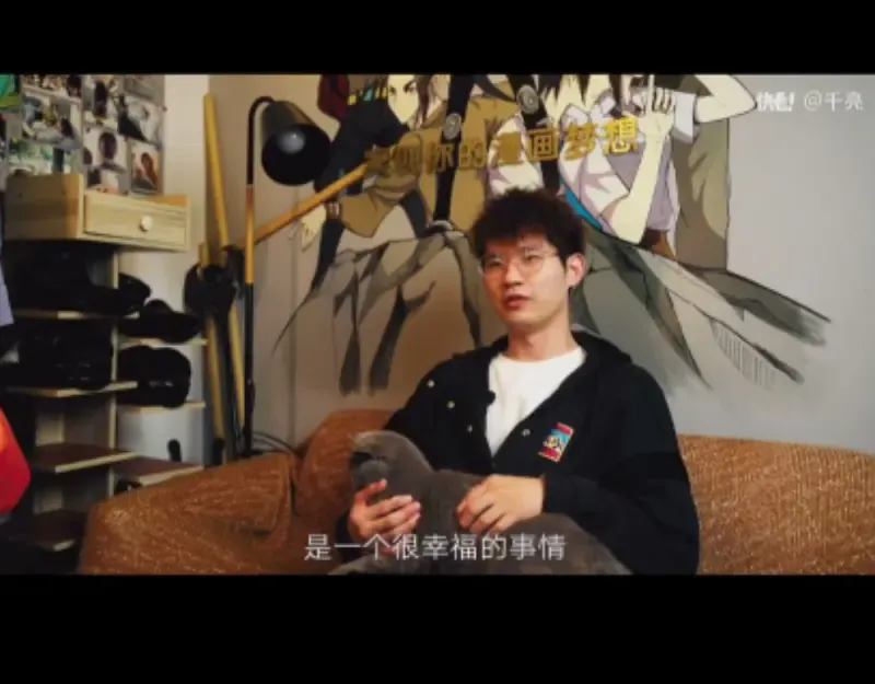 第151话 桃符山旧事(五) 第150页