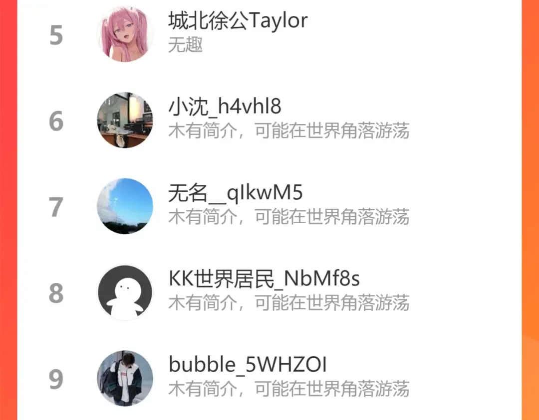 第151话 桃符山旧事(五) 第162页