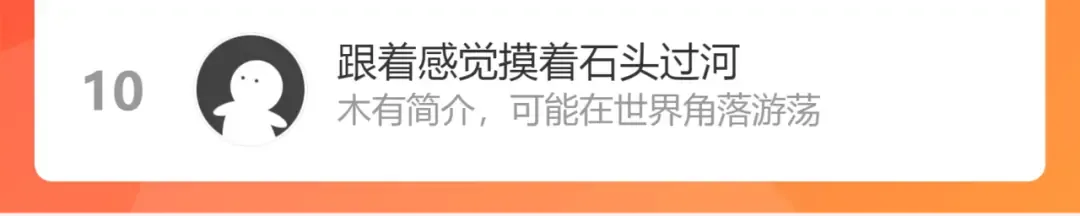 第151话 桃符山旧事(五) 第163页