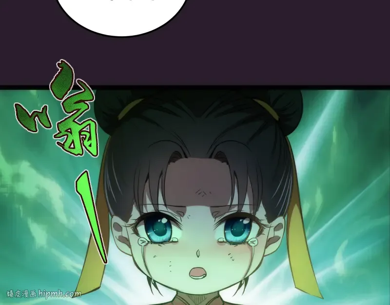 第152话 桃符山旧事(六) 第72页