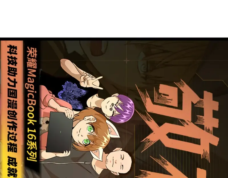 第152话 桃符山旧事(六) 第145页