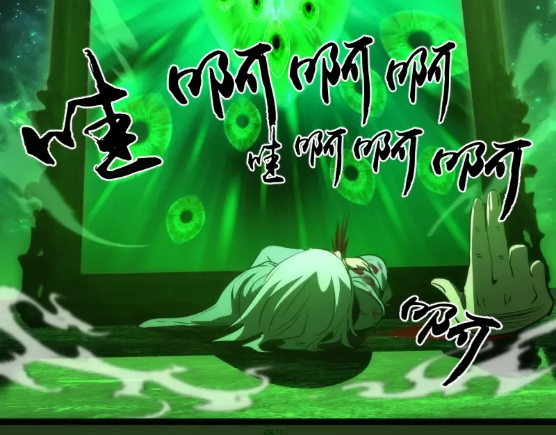 第153话 桃符山旧事(终) 第23页
