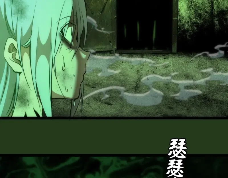 第153话 桃符山旧事(终) 第45页