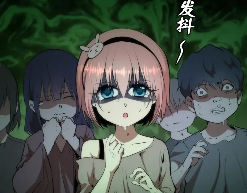 第153话 桃符山旧事(终) 第46页