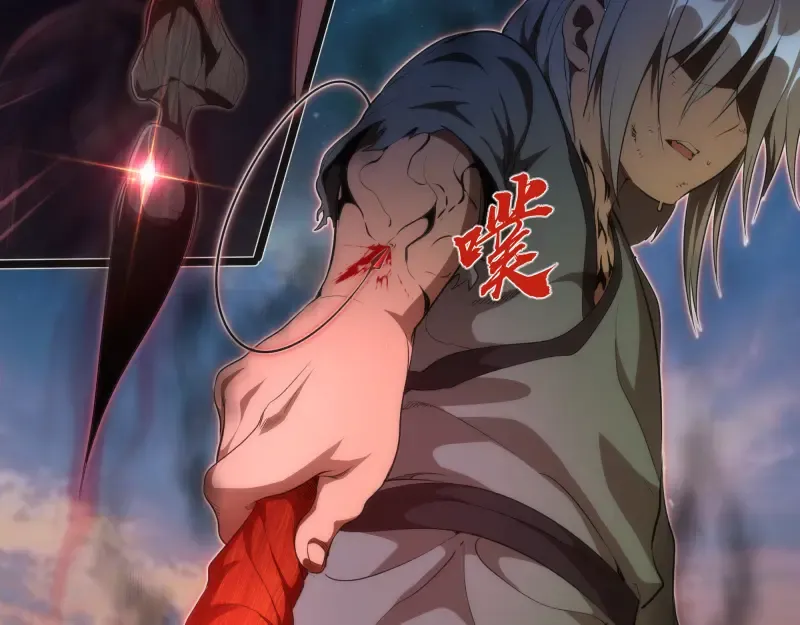 第153话 桃符山旧事(终) 第102页
