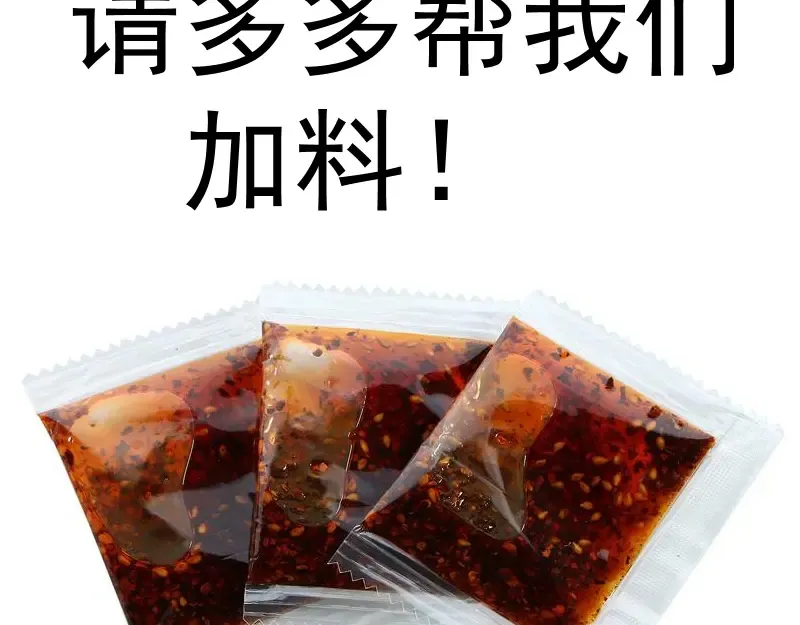 第153话 桃符山旧事(终) 第156页