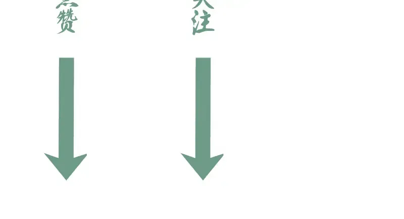 第153话 桃符山旧事(终) 第161页