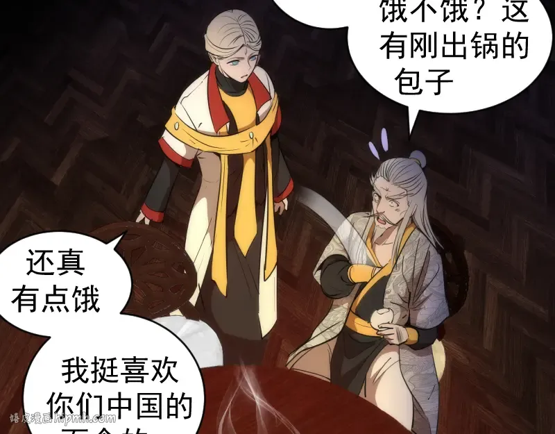 第154话 走投无路 第8页