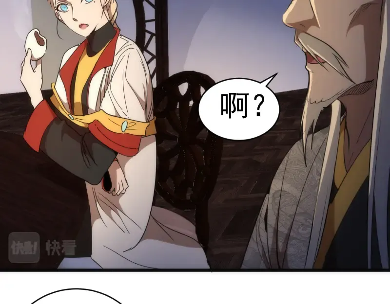 第154话 走投无路 第11页